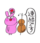 チェロを弾くうさぎ（敬語編）（個別スタンプ：21）
