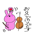 チェロを弾くうさぎ（敬語編）（個別スタンプ：22）