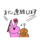 チェロを弾くうさぎ（敬語編）（個別スタンプ：26）