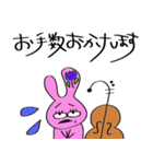 チェロを弾くうさぎ（敬語編）（個別スタンプ：27）