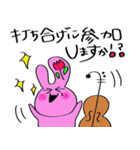 チェロを弾くうさぎ（敬語編）（個別スタンプ：28）
