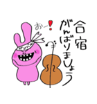 チェロを弾くうさぎ（敬語編）（個別スタンプ：29）