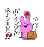 チェロを弾くうさぎ（敬語編）（個別スタンプ：30）