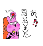 チェロを弾くうさぎ（敬語編）（個別スタンプ：32）