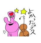 チェロを弾くうさぎ（敬語編）（個別スタンプ：34）