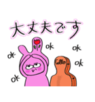 チェロを弾くうさぎ（敬語編）（個別スタンプ：35）
