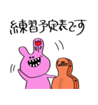チェロを弾くうさぎ（敬語編）（個別スタンプ：36）
