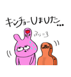 チェロを弾くうさぎ（敬語編）（個別スタンプ：38）