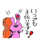 チェロを弾くうさぎ（敬語編）（個別スタンプ：39）