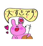 チェロを弾くうさぎ（敬語編）（個別スタンプ：40）