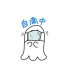 ふわむちゃん1（個別スタンプ：1）