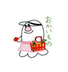 ふわむちゃん1（個別スタンプ：2）