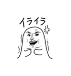 ふわむちゃん1（個別スタンプ：4）