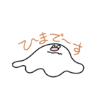 ふわむちゃん1（個別スタンプ：9）
