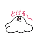 ふわむちゃん1（個別スタンプ：10）