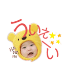 たちゅくぅ〜（個別スタンプ：6）