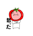 愉快な野菜たちの可愛い日常スタンプ（個別スタンプ：4）