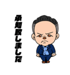 BONちゃんのスタンプ（個別スタンプ：1）