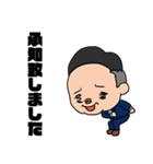 BONちゃんのスタンプ（個別スタンプ：2）