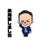 BONちゃんのスタンプ（個別スタンプ：3）