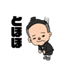 BONちゃんのスタンプ（個別スタンプ：16）