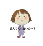 姪っ子シリーズ①（個別スタンプ：4）