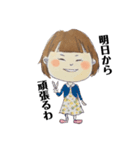 姪っ子シリーズ①（個別スタンプ：6）