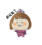 姪っ子シリーズ①（個別スタンプ：8）