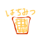ひかるくんの画用紙（個別スタンプ：5）
