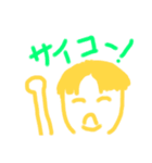 ひかるくんの画用紙（個別スタンプ：6）