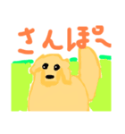 ひかるくんの画用紙（個別スタンプ：8）