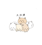 シンプルで使える！はむちぴ癒しスタンプ（個別スタンプ：23）