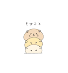シンプルで使える！はむちぴ癒しスタンプ（個別スタンプ：36）
