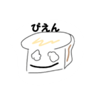 使える！にっこりなすたんぷ（個別スタンプ：4）
