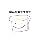 使える！にっこりなすたんぷ（個別スタンプ：7）