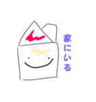 使える！にっこりなすたんぷ（個別スタンプ：8）