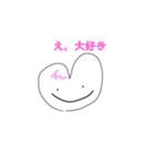 使える！にっこりなすたんぷ（個別スタンプ：12）