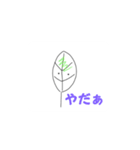 使える！にっこりなすたんぷ（個別スタンプ：13）