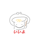 使える！にっこりなすたんぷ（個別スタンプ：14）