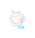 使える！にっこりなすたんぷ（個別スタンプ：15）