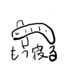 我は芋虫（個別スタンプ：4）