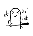 我は芋虫（個別スタンプ：5）