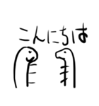 我は芋虫（個別スタンプ：7）