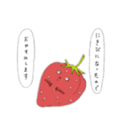 シューMYマインドスタンプ第1弾（個別スタンプ：2）