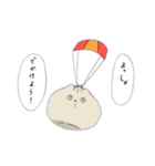 シューMYマインドスタンプ第1弾（個別スタンプ：12）