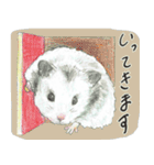 ハムスターまりものもふもふスタンプ！（個別スタンプ：17）
