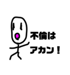 適当なミヤザキくん（個別スタンプ：8）
