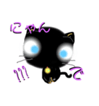 野良くろ（個別スタンプ：5）