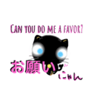 野良くろ（個別スタンプ：6）
