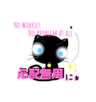 野良くろ（個別スタンプ：15）